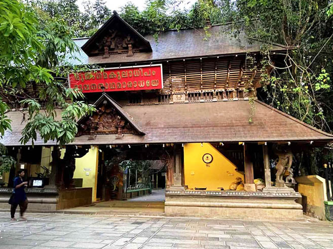 Mannarasala Sree Nagaraja Temple